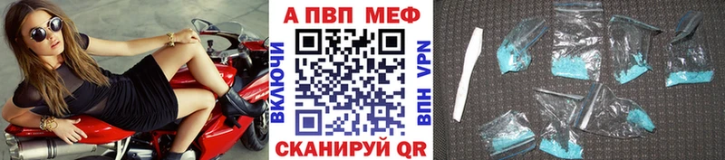 Купить Зверево КОКАИН  A-PVP  Меф  ГАШИШ  Экстази  блэк спрут вход  МАРИХУАНА 