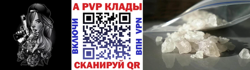 Alpha-PVP Crystall  где купить наркоту  Зверево 