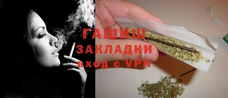 Гашиш Cannabis  где можно купить наркотик  Зверево 