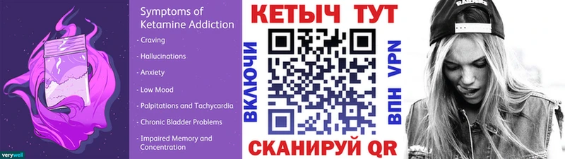 OMG ТОР  Зверево  Кетамин VHQ 