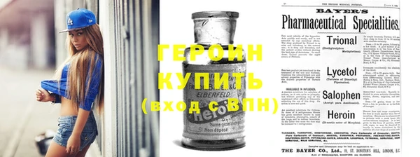 стаф Лабытнанги