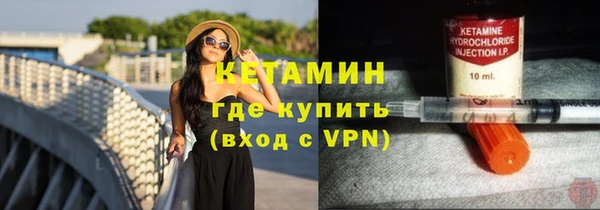 мдма Ладушкин
