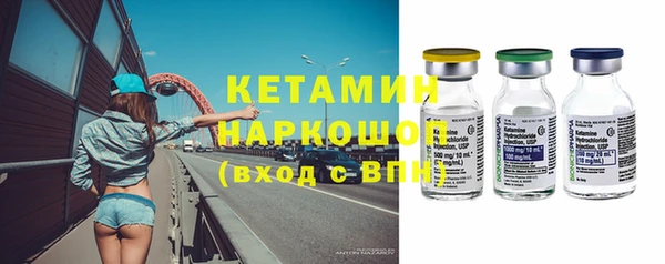 мдма Ладушкин