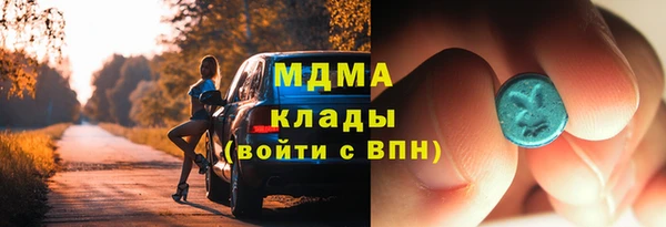 мдма Ладушкин