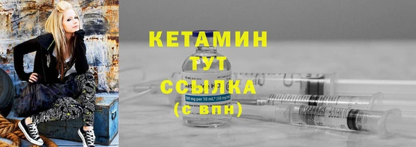 мдма Ладушкин