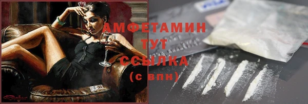 мдма Ладушкин
