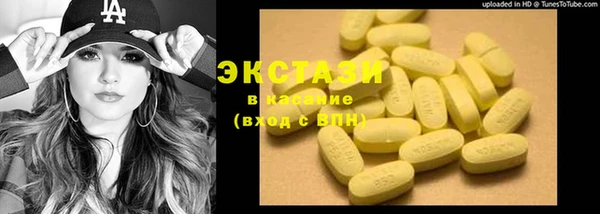 стаф Лабытнанги