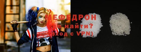 амфетамин Беломорск
