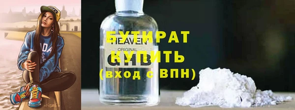 стаф Лабытнанги
