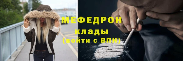 мдма Ладушкин
