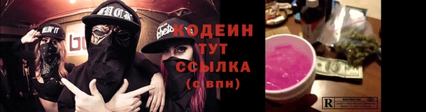 мдма Куйбышев