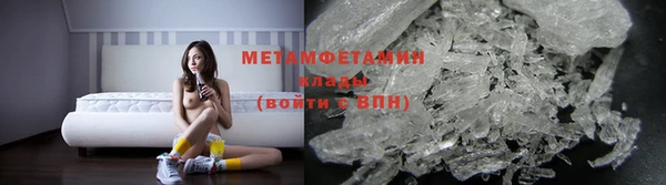 мдма Ладушкин