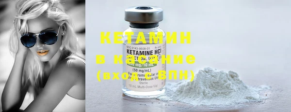 мдма Ладушкин