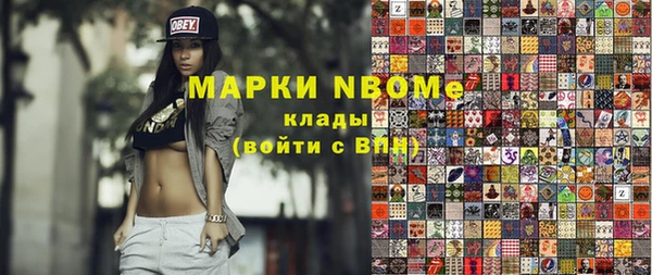 эйфоретик Нестеровская
