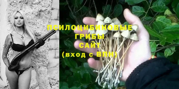альфа пвп VHQ Переславль-Залесский