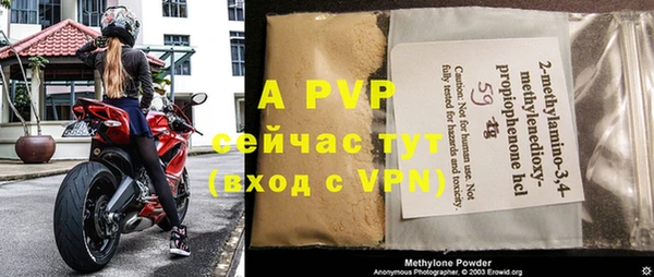 гашишное масло Пестово