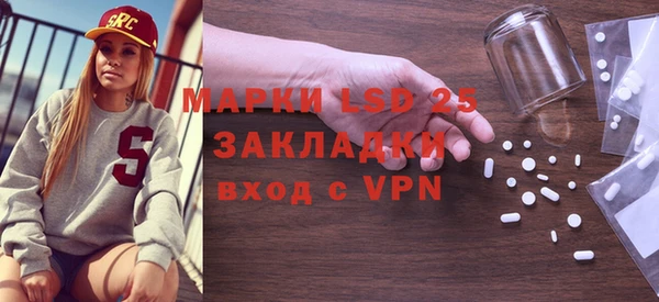 мдма Ладушкин