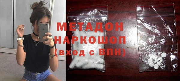 спиды Лагань