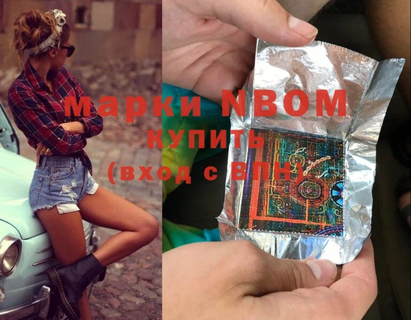 спиды Лагань