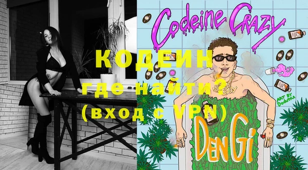 стаф Лабытнанги