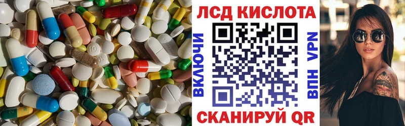 LSD-25 экстази кислота  наркотики  Зверево 