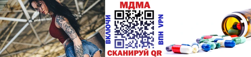 MDMA crystal  закладка  Зверево 