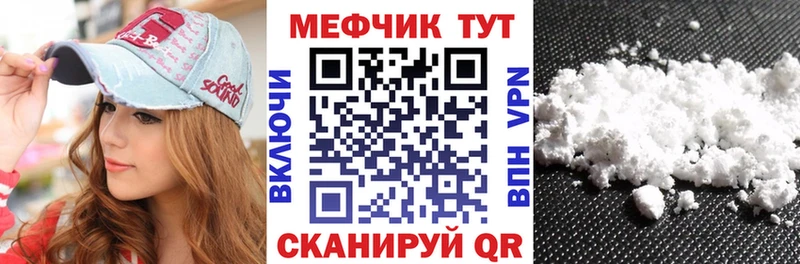 ОМГ ОМГ как зайти Зверево МЕФ VHQ