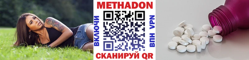 hydra   Зверево  площадка Telegram  Метадон VHQ 
