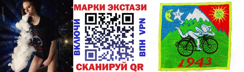 Наркотические марки 1,8мг  купить наркоту  Зверево 